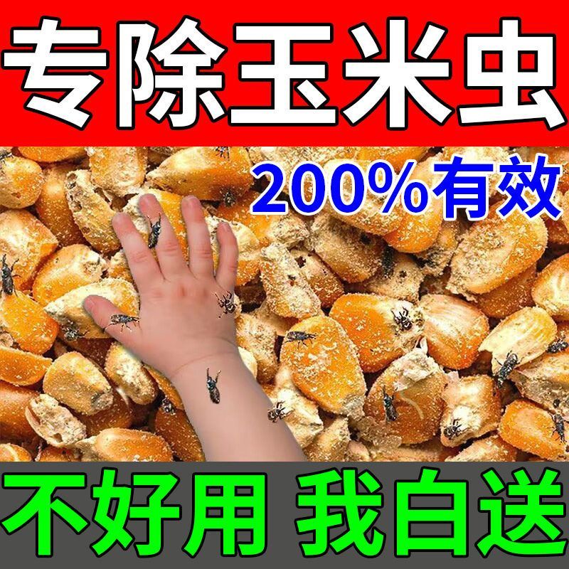 【正品】【人粮无害】稻谷粮仓