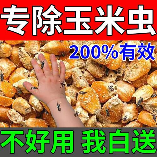 【正品】【人粮无害】稻谷粮仓