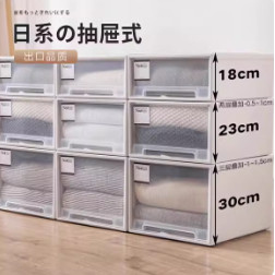 日本进口收纳箱抽屉式塑料家用裤子透明衣柜收纳盒衣物储