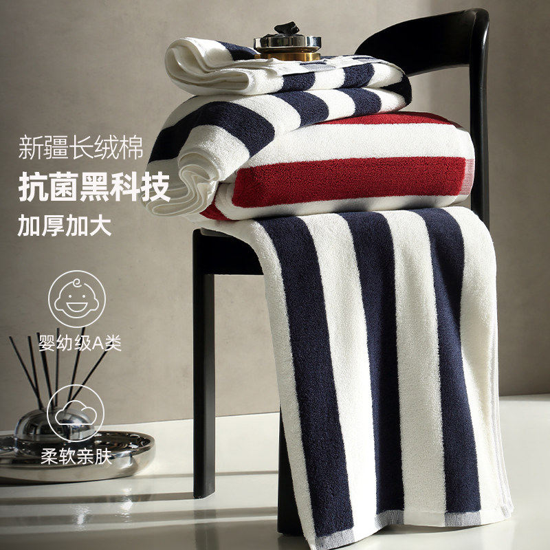 抗菌浴巾纯棉加厚加大男款女高级家用吸水大人2026新款情侣裹巾,居家布艺,浴巾,淘宝优惠券,粉丝福利购,淘宝优惠卷