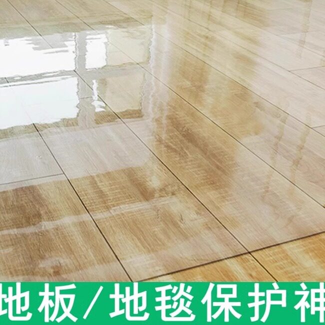 日本进口透明pvc垫塑料地毯木家用脚垫