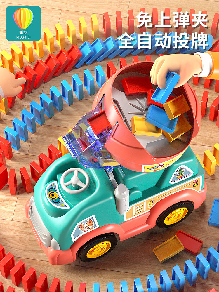 多米诺骨牌小火车儿童益智电动网红自动放牌宝宝玩具车女男孩积木