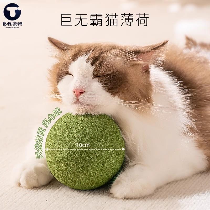 猫玩具高纯度薄荷球超大