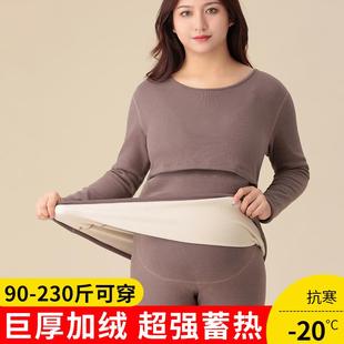 200斤产后哺乳上衣 德绒加大码 套装 孕妇加绒加厚保暖内衣秋衣秋裤