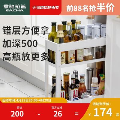 意驰侧拉篮厨房橱柜150极窄抽拉柜200柜体250调味品调料300抽屉式