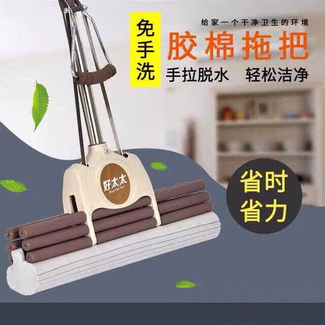 升级款38cm好太太海绵拖把滚轮式不锈钢胶棉拖把家用海绵吸水拖把