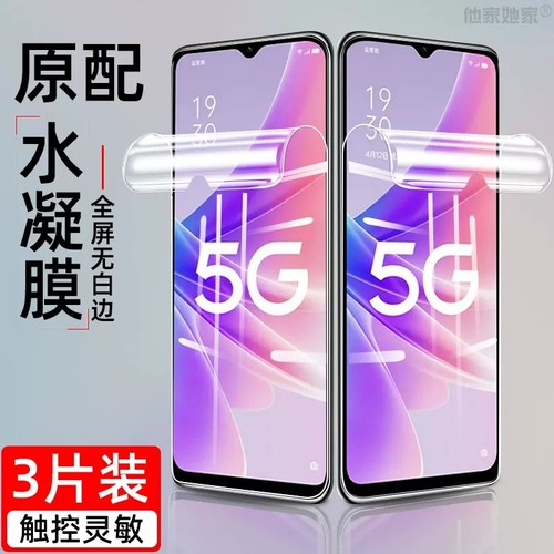 oppoa57手机膜a575g钢化膜vivo