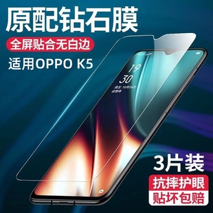 oppok5钢化膜k5oppo手机膜opk5全屏0pp0覆盖opρok防摔ppok防蓝光oppk全包opp0保护opopk贴膜oopok适用oρpok