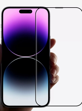 iphone13钢化膜12pro苹果14promax手机11mini全屏x防窥ihpnoe十二xr/xs防摔max新款8plus护眼7抗蓝光6s适用pm