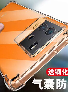 iqooneo6手机壳iqoo爱酷neo6se液态硅胶vivoiqooneo全包vivoneo防摔iqneo的iq00icooneo透明iqoone06适用vivo