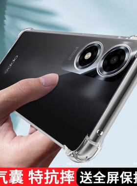 oppoa2手机壳a2pro新款oppo2x全包por防摔0pp0ppoa2m女士opa曲屏ppo液态硅胶opopa透明oppa男士opρoa适用opp