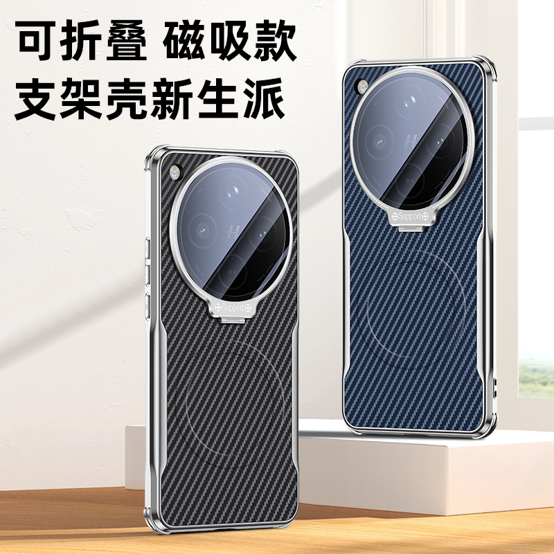 oppofindx8手机壳自带镜头膜支架