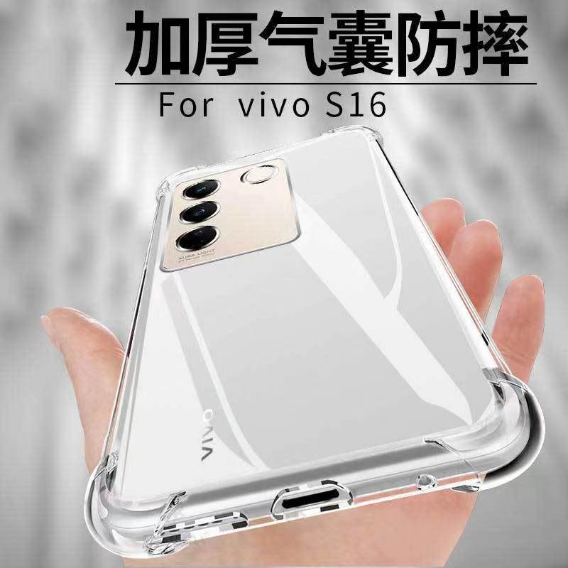 vivos16手机壳s16pro新款s16e