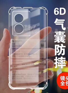 oppoa97手机壳a97新款oppo女oppa975g防摔0pp0ppo全包pftm10oppopftm硅胶0ppoa透明opa保护opooa软opρoa适用