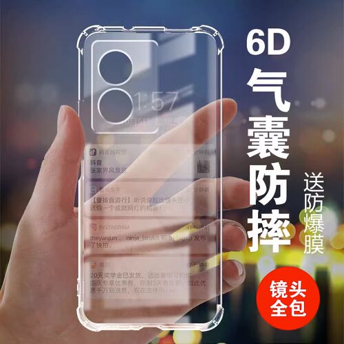 OPPOa97手机壳OPPO液态硅胶简约
