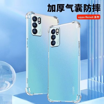 opporeno6手机壳reno6pro十新款