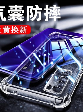 华为nova7pro手机壳hinova9se新款nove8钢化膜novo6全包5ipro防摔nava11女navo10透明n0va4保护nowa3适用hi2s