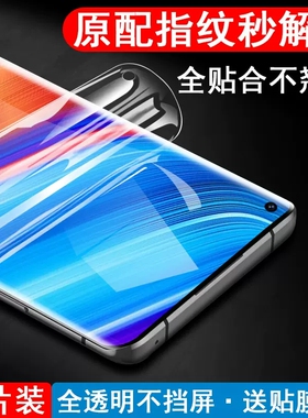 真我x7pro手机膜realmex7至尊版oppox7钢化膜realme水凝oppo75g保护relamex全屏opporealmex×贴膜relmex适用