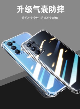 opporeno5pro手机壳reno5k十oppo新款5g全包k5g钢化膜opρo女opp0pp0ppo防摔opporeon55曲面屏0pporeno+oreno