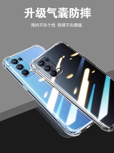 opporeno5pro手机壳reno5k简约