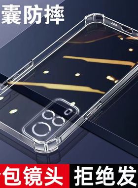 vivoy31s手机壳vivo的y31s标准版voviy31st2女新款v2054a全包防摔2068送钢化膜vivov透明ⅴivoy丫voy硅胶适用