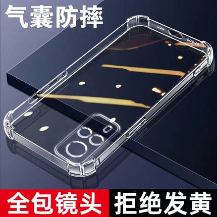 vivoy31s手机壳vivo的y31s标准版voviy31st2女新款v2054a全包防摔2068送钢化膜vivov透明ⅴivoy丫voy硅胶适用