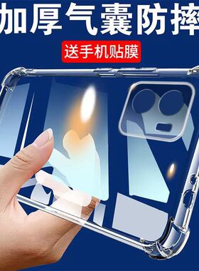 vivoy10手机壳vivoy10t1版vivo新款y10全包防摔V2168A液态硅胶voy10软voviy透明vivov四角气囊viv0丫保护适用