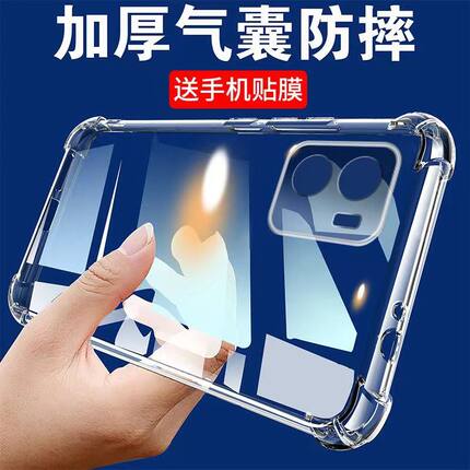 vivoy10手机壳vivoy10t1版vivo新款y10全包防摔V2168A液态硅胶voy10软voviy透明vivov四角气囊viv0丫保护适用
