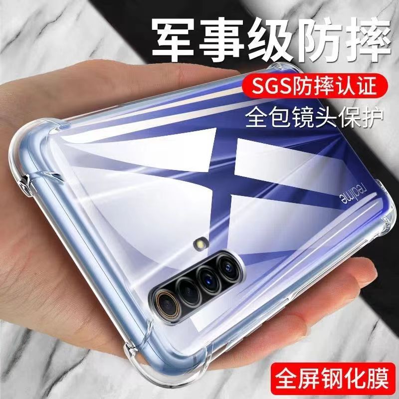真我x50pro手机壳realmex50新款