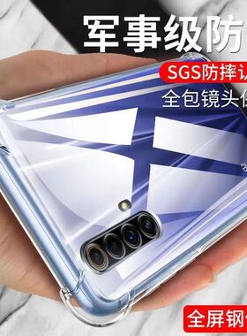 真我x50pro手机壳realmex50新款x50m保护套oppox50por玩家版realme透明气囊全包防摔RMX2142液态硅胶软壳适用