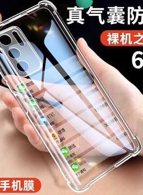 华为p40pro手机壳p40por十保护p4o新款opro+女款p40p全包防摔lite高级感p49硅胶ppro透明气囊pr0超薄polo适用