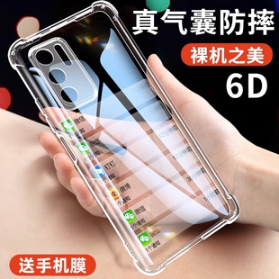 p40p全包防摔lite高级感p49硅胶ppro透明气囊pr0超薄polo适用 女款 华为p40pro手机壳p40por十保护p4o新款 opro