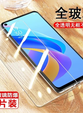 oppoa36钢化膜oppoA36手机膜a36oppo全屏覆盖oppopesm防摔opopa新款oppa0pp0ppoa全包opa适用pesm10啊opρoa