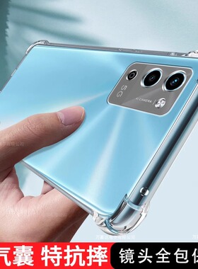 oppoa56手机壳OPPOa56s新款a56oppo防摔oppopfvm10型号pfvm5g女0ppoa565g外壳opa硅胶oppa透明a56s5g软壳适用