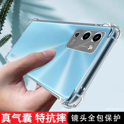 oppoa56手机壳a56s硅胶新款简约