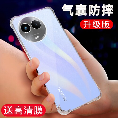 真我v50手机壳rmx3781透明硅胶