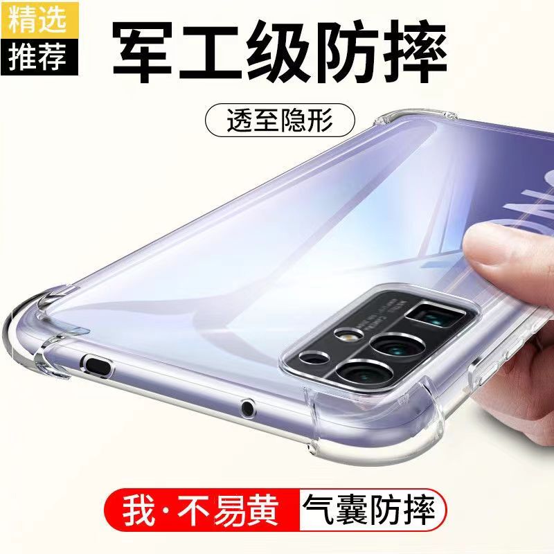 荣耀30pro手机壳x30新款液态硅胶