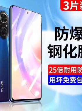 华为荣耀50钢化膜90Pro手机膜80水凝70por60se100曲屏honor20s30s曲面9x8x青春i版x50x40x30x20x10适用v40v30