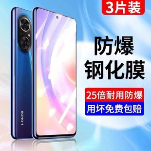 华为荣耀50钢化膜90Pro手机膜80水凝70por60se100曲屏honor20s30s曲面9x8x青春i版 x50x40x30x20x10适用v40v30