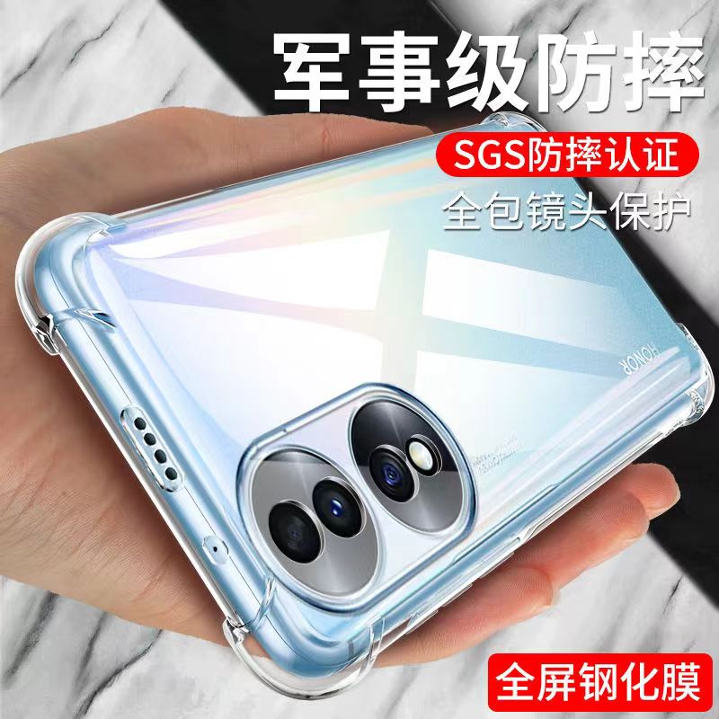 荣耀70手机壳honor70pro+新款