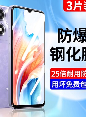 OPPOA2Pro钢化膜OPPOa2x手机膜a2m水凝opooa全屏覆盖opa全屏por新款opp0pp0ppoa全包pr防摔opopa曲屏5g适用ⅹ