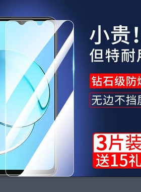 真我10pro钢化膜realme10s手机膜十por+水凝opporealme全屏覆盖reaime加5g防摔reαlme保护RMX3615贴膜1o适用