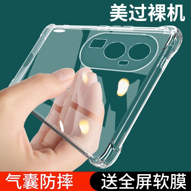 opporeno10手机壳reno硅胶简约