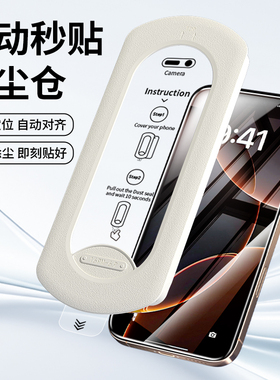 适用苹果16钢化膜iPhone15pro手机膜13promax新款ip14plus全屏12pm11por无孔x防尘xs贴膜xr高清max萍果iponhe