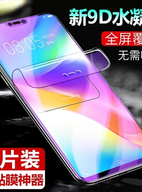 vivoy3s手机膜y52s/y76s/y31y77e钢化膜y3y5s/y7s全屏y9y30g一y73y93y97vivo70s新款y53s适用71y75y79y85y78+