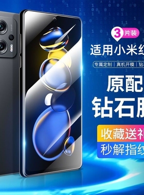 红米note12turbo钢化膜11tpro十13Pro手机膜redminote10小米not9note8por7保护5noto95mote5g全屏114适用115g
