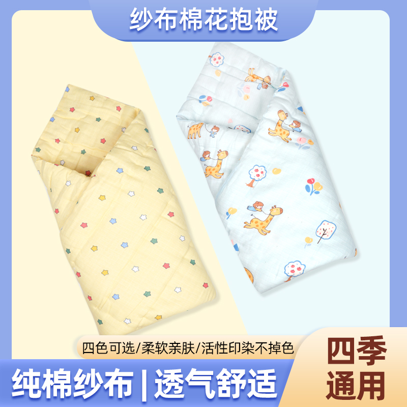 新生婴儿包被春秋纯棉花手工加厚保暖抱被宝宝外出睡觉小被子盖毯