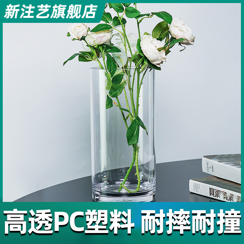 耐摔圆柱形大花瓶透明鱼缸打不烂