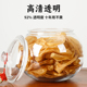 鱼胶花胶储物罐陈皮储存罐专用玻璃罐装 密封瓶食品级玻璃瓶茶叶罐