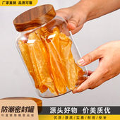 鱼胶储存罐相思木盖密封罐储物罐陈皮罐糖罐防潮零食花胶收纳罐子